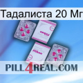 Тадалиста 20 Мг 33